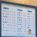 골드한우식당 이미지