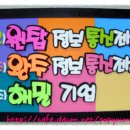 해밀통신