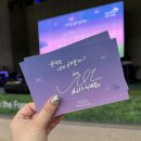 반석산 피크닉 : Musical in the Forest 이미지