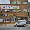 좋아요한의원 이미지