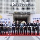 인천 435 (주)미디어인천신문