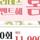 바디앤솔 네이버블로그