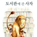 지혜의숲도서관 | [공지] 경기도 평생독서 응원단 1기 발대식/ 2025 천하무적 독서단/ 파주 지혜의 숲 카페 후기