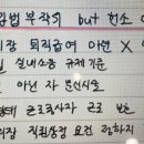 진정입법부작위/헌소 대상x 이미지