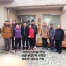 부영아파트경로당 이미지