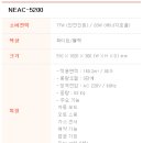 (주)에어컨총판 이미지