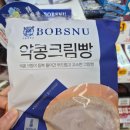 이마트24 신정제일점 | 서울대 약콩두유빵 이마트24 10월 신상 디저트