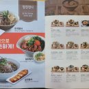 국수나무 권곡점 이미지