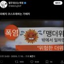 동강한의원 | 주간백수일기 85(8.18-8.24)