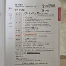 창원 라움산부인과 제왕절개 출산, 5박6일 입원 후기