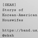 주부들의소소한공간