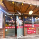 행신동에서 발견한 가성비 굿! 용두동 쭈구미 점심 후기 🍽️