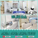 빛나러오소 문제성 발관리 계양구청점 이미지