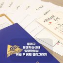 [평생학습센터] 시와 캘리그라피 이미지