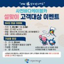 바다케이블카 이미지