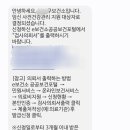 일산제일산부인과의원 | 일산차병원 산부인과 첫방문 후기 국가지원산전검사는 난임과로 초진 예약하기 준비물과 주차팁까지