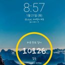 바디스킬릴리즈(오전) 이미지