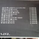 또래오래치킨임실치즈피자