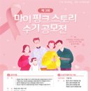 핑크스토리 네이버블로그