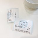 연세대학교교직원식당