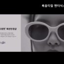 룩옵티컬엔터식스 - 안양시 만안구 만안로 232 | 룩옵티컬엔터식스