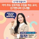 신기한나라 이미지