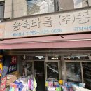 리갈안경 이미지