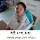 초가원누룽닭 | 안산맛집 오리누룽지로 초가원에서 몸보신하고 가실께요~!
