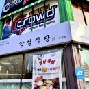 양철식당증평점