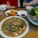 국만드는집 산마루식품 뚝배기불고기 후기 (맛있는 소불고기 추천)