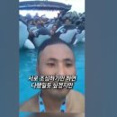 워터 파크 이미지