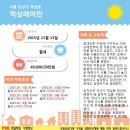 명문부동산중개사무소 이미지