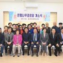 은행나무 경로당 이미지