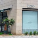 홀리오(Holio)