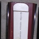 충장공 부조묘 이미지