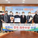 김천희망대로 이미지