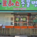 시민동물병원 이미지