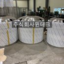 주식회사 윈테크