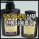 엘지생활건강NC