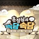 동성태비태권도장 이미지