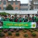 고덕면행정복지센터 경인투데이뉴스