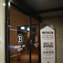 브라운도트 김해삼계점 이미지