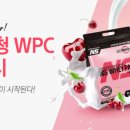 윈스머슬