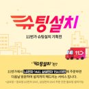 11번가 한국경제