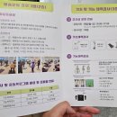 한림체력증진센터 | 미추홀구 주안동 건강체력증진센터 방문 후기