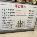 깡패족발(군산수송점) | [군산 수송동 맛집] 오늘도 연탄구이, 뼈삼겹+목살+가브리살 가족세트에 별미 꼬리구이까지 솔직후기!