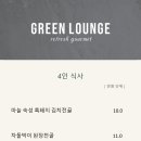 대식당 이미지