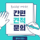 인평중학교 이미지