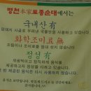 병천토종순대 네이버블로그