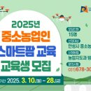 안성시농업기술센터 이미지